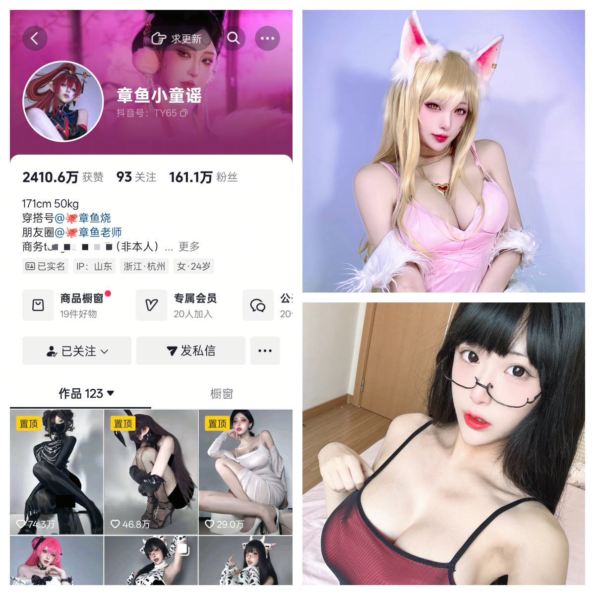 章鱼小童谣秘语空间/幻宇星球合集【幻宇星球动态】 章鱼小童谣秘语空间/幻宇星球合集【幻宇星球动态】