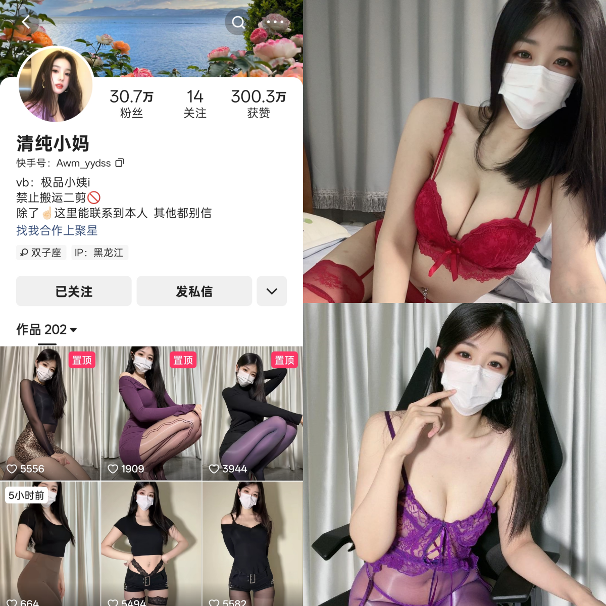 清纯小妈 合集【幻宇星球动态】