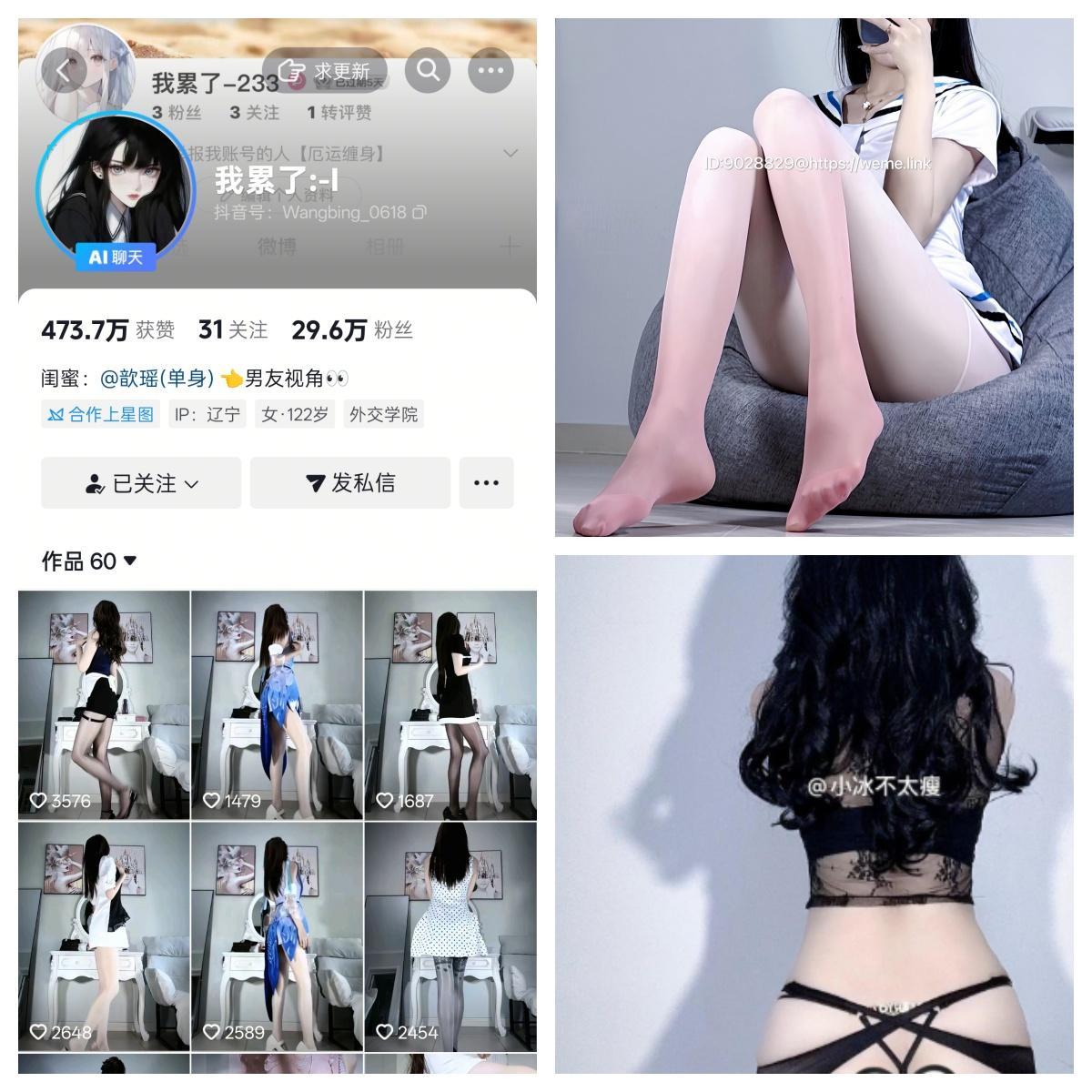 我累了/小冰不太瘦秘语空间/幻宇星球合集【幻宇星球动态】