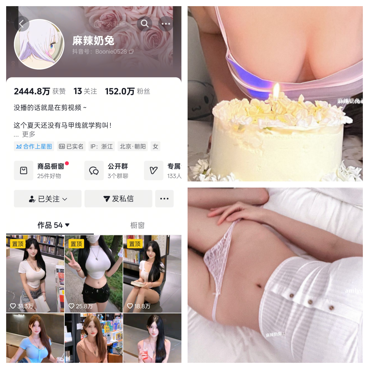 麻辣奶兔秘语空间/幻宇星球合集【幻宇星球动态】 麻辣奶兔秘语空间/幻宇星球合集【幻宇星球动态】