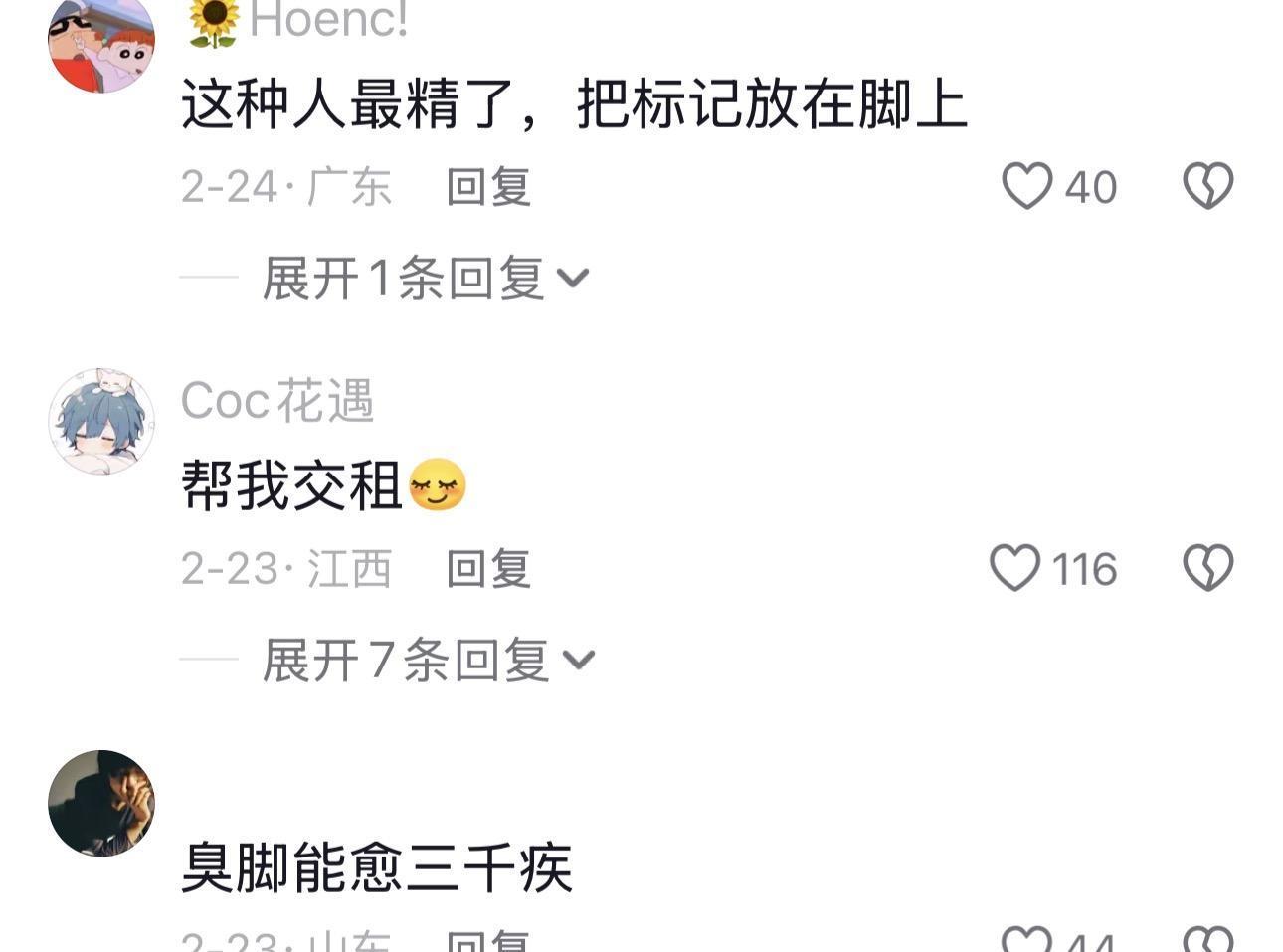 抖音绿豆沙沙沙私人定制【达人定制】