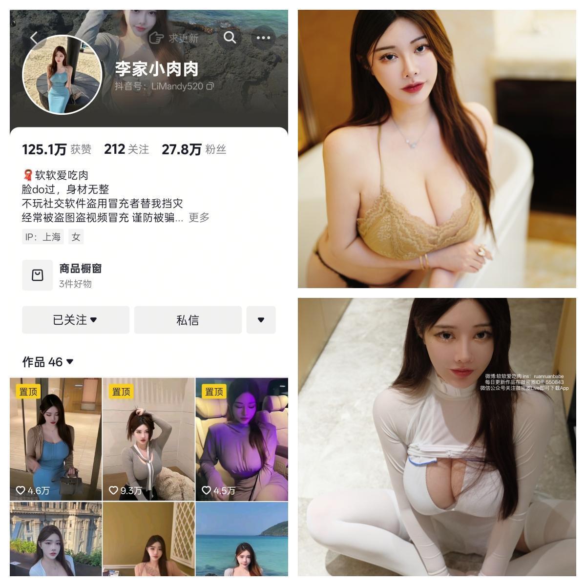 李家小肉肉 秘语空间/幻宇星球合集【幻宇星球动态】