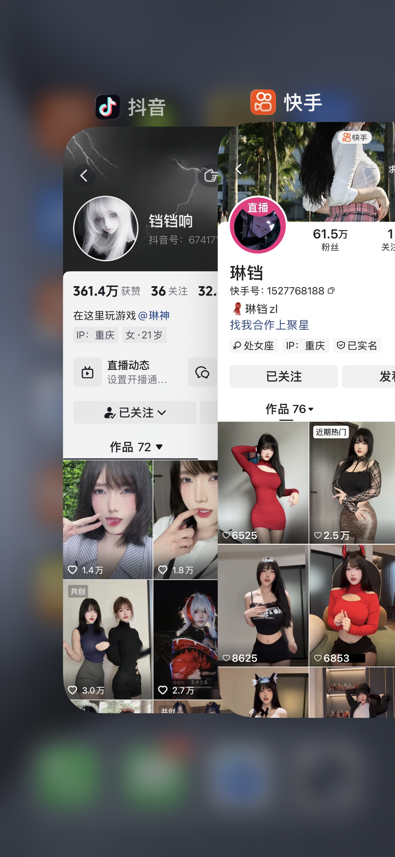快手琳铛私人定制【达人定制】 快手琳铛私人定制【达人定制】