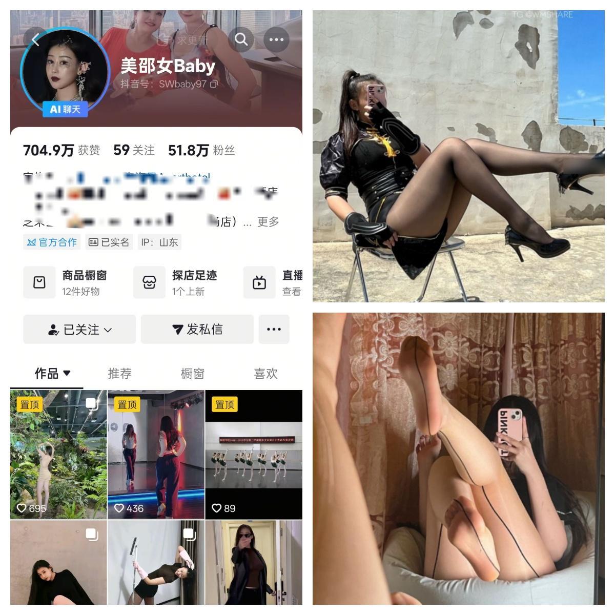 美邵女baby秘语空间/幻宇星球合集【幻宇星球动态】