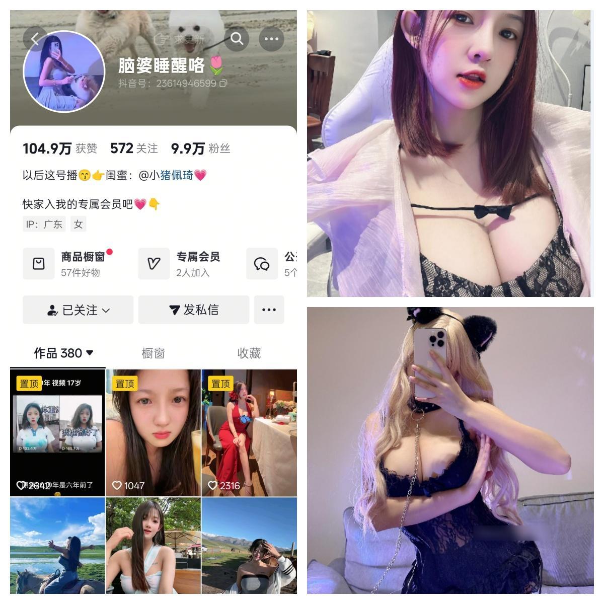 脑婆睡醒咯秘语空间/幻宇星球合集【幻宇星球动态】 脑婆睡醒咯秘语空间/幻宇星球合集【幻宇星球动态】