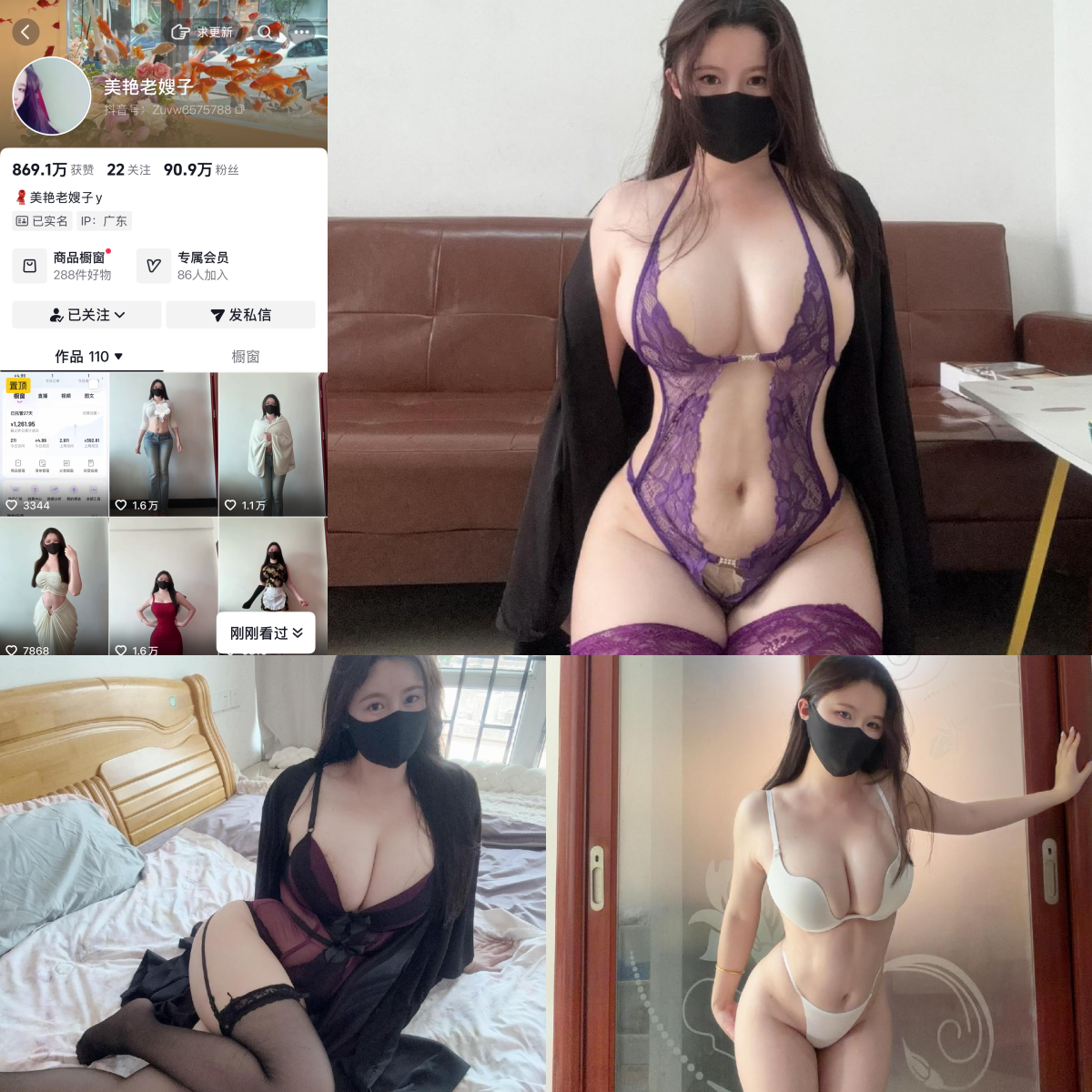 美艳老嫂子 合集【幻宇星球动态】