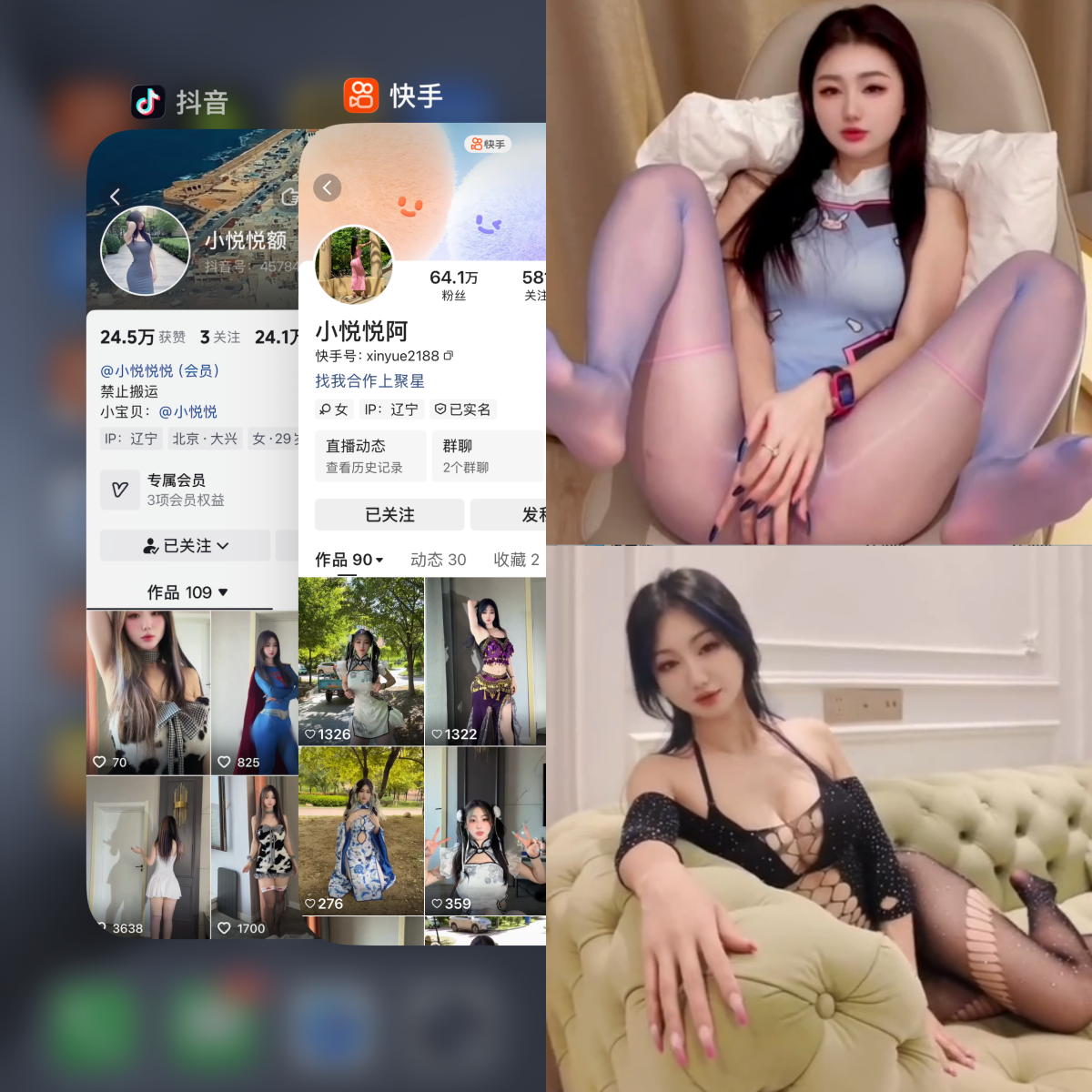 抖音小悦悦阿私人定制【达人定制】