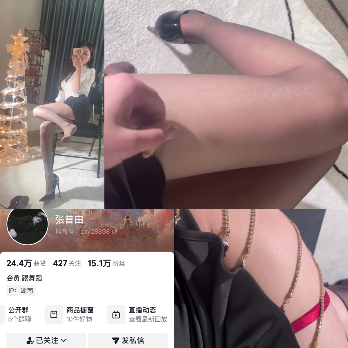 抖音张昔由私人定制【达人定制】