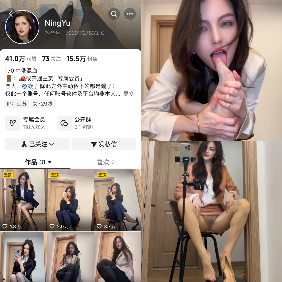 抖音玉子私人定制【达人定制】