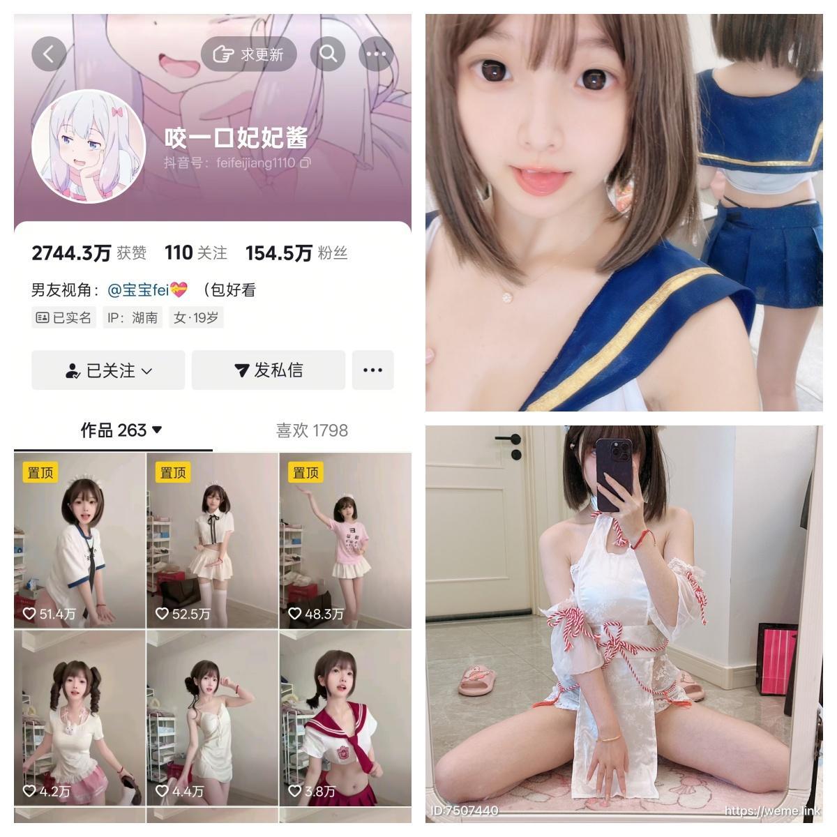 咬一口妃妃酱秘语空间/幻宇星球合集【幻宇星球动态】