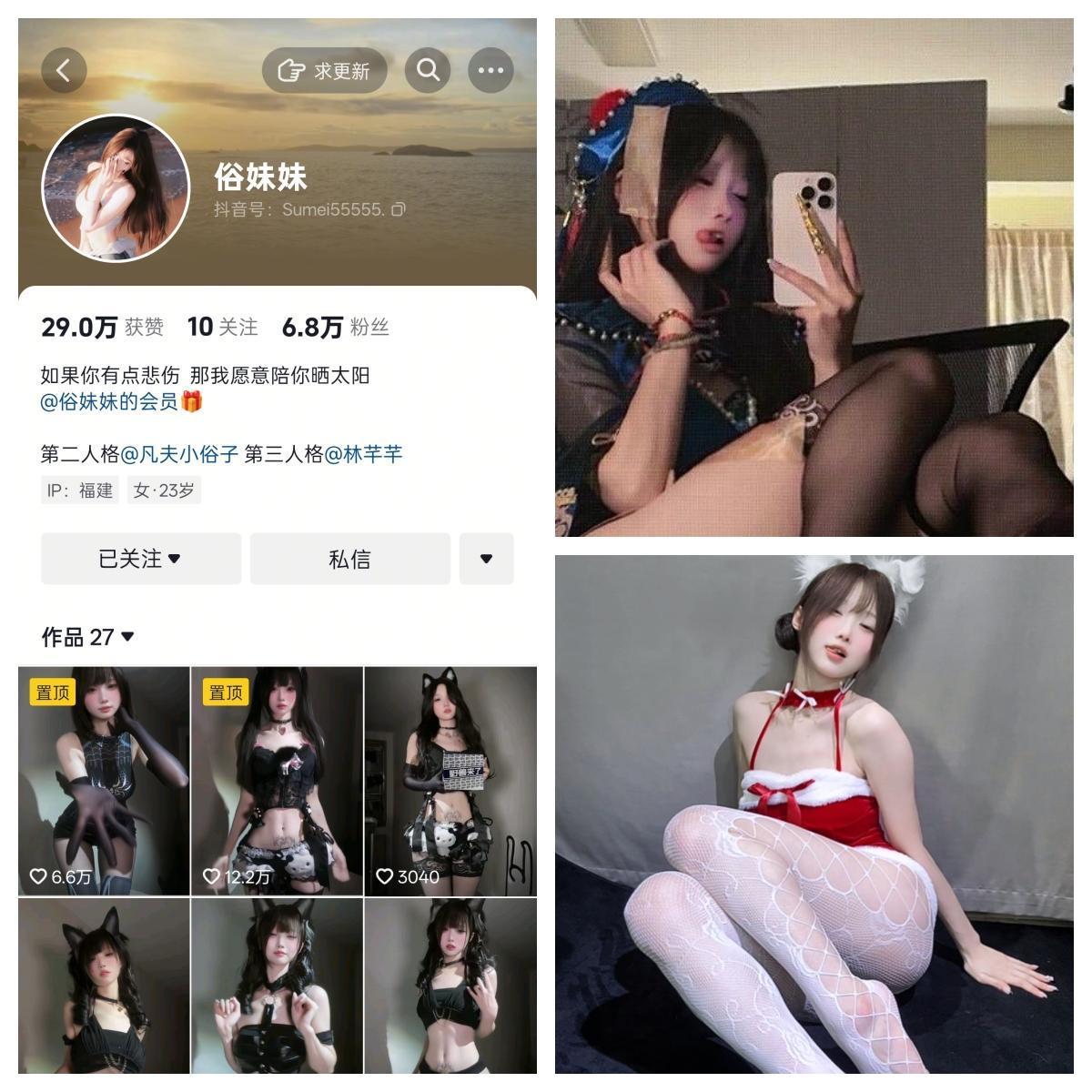 俗妹妹 空间秘语空间/幻宇星球合集【幻宇星球动态】 俗妹妹 空间秘语空间/幻宇星球合集【幻宇星球动态】