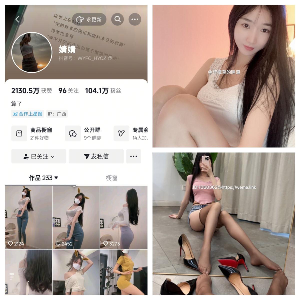 婧婧/柠檬草的味道  秘语空间/幻宇星球合集【幻宇星球动态】