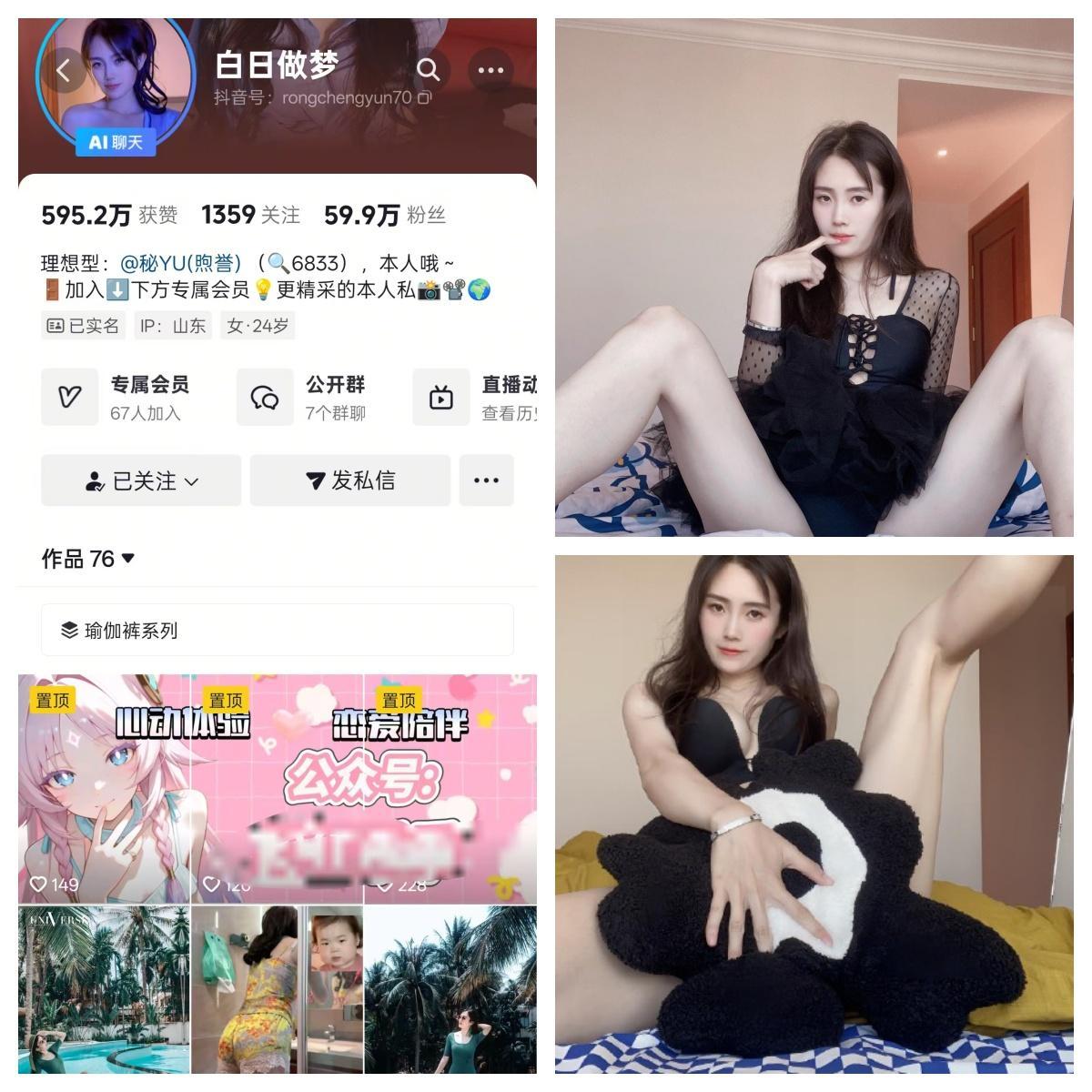 白日做梦秘语空间/幻宇星球合集【幻宇星球动态】 白日做梦秘语空间/幻宇星球合集【幻宇星球动态】
