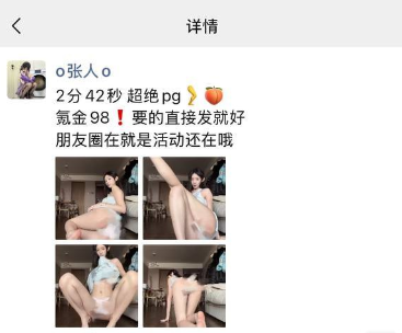 抖音张人私人定制【达人定制】