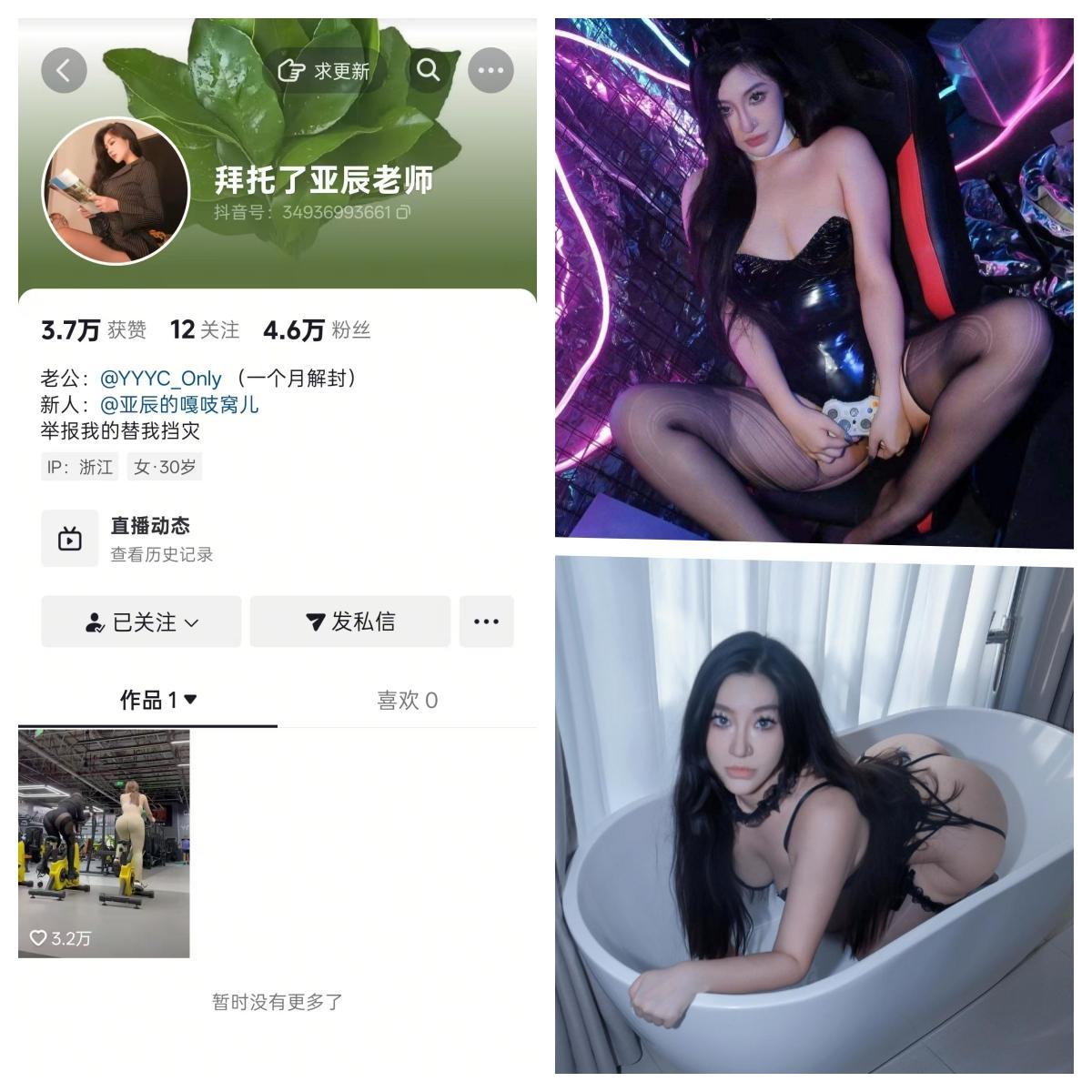 亚亚亚辰秘语空间/幻宇星球合集【幻宇星球动态】