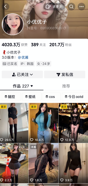 小优优子合集【幻宇星球动态】 小优优子合集【幻宇星球动态】