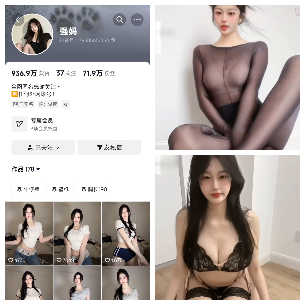 抖音强妈私人定制【达人定制】