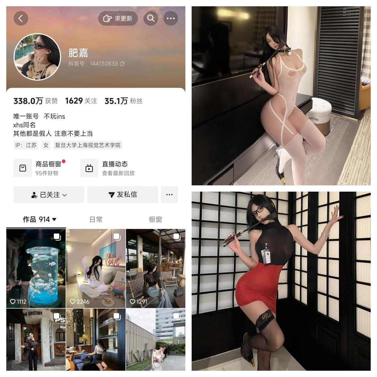 肥嘉  秘语空间/幻宇星球合集【幻宇星球动态】