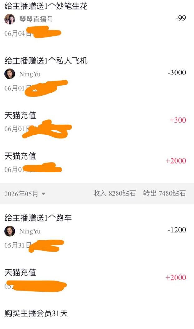 抖音玉子私人定制【达人定制】