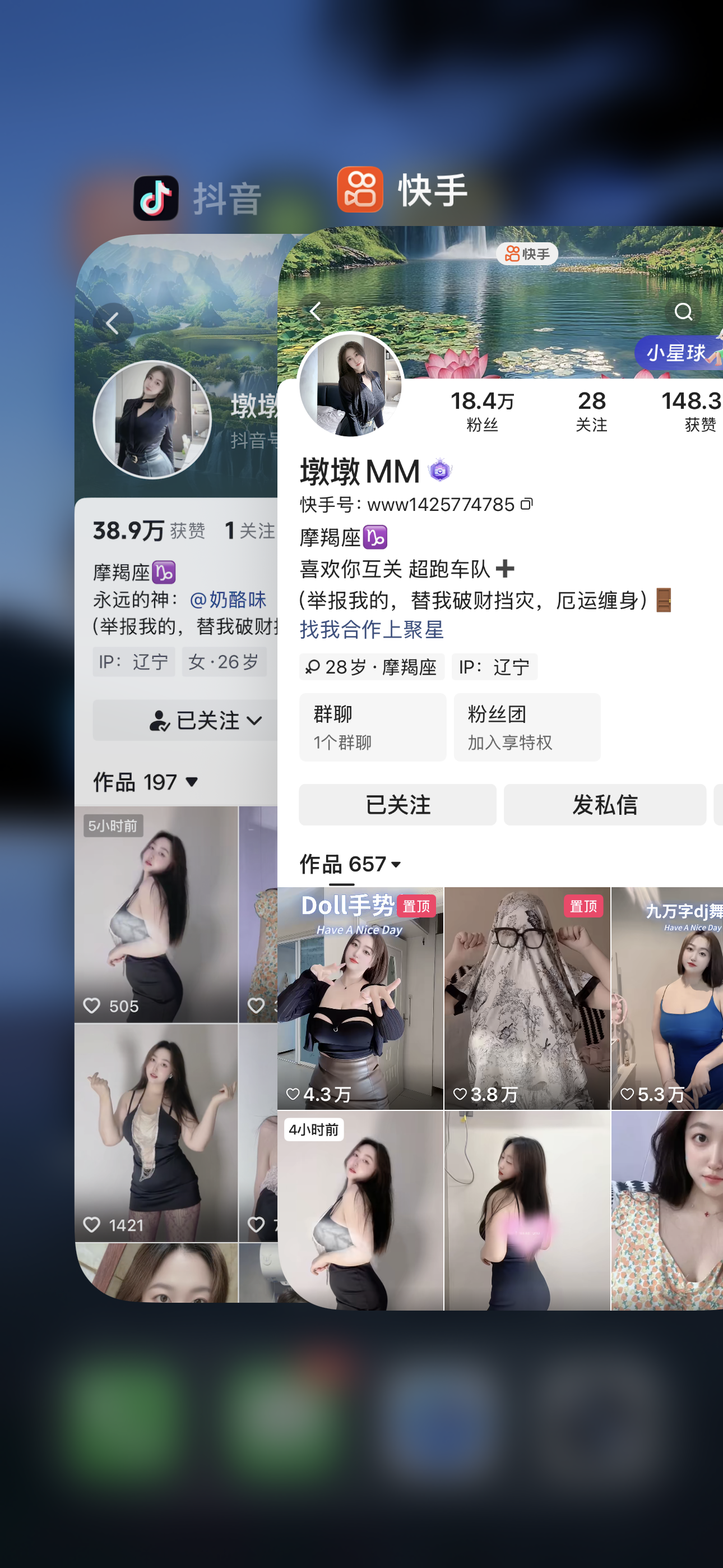 墩墩mm合集【幻宇星球动态】