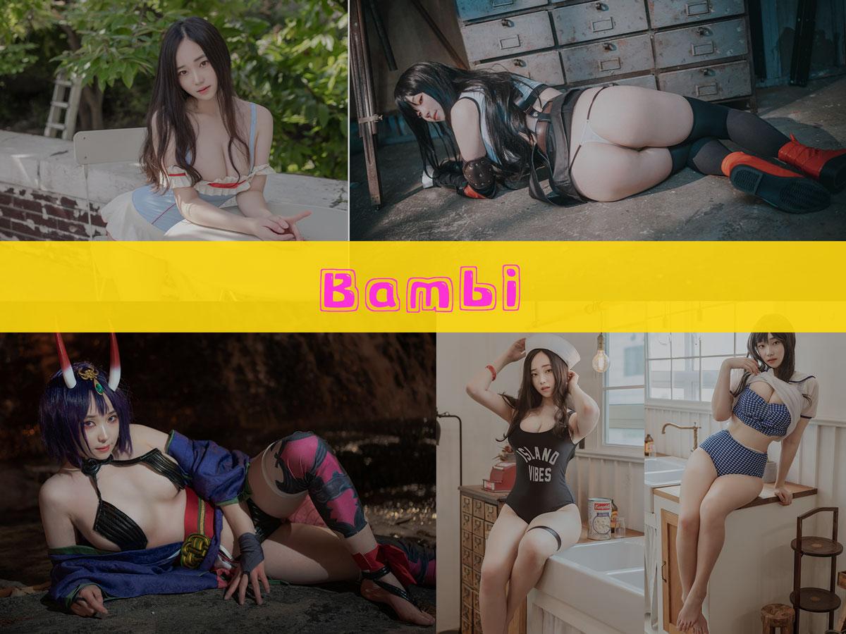 Bambi(밤비) 作品合集 [119套][持续更新]【电鸽小众 cos 角色】