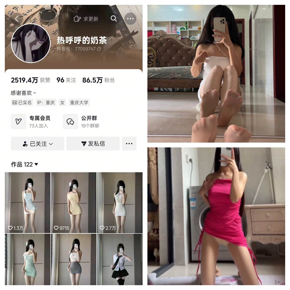 热乎乎的奶茶合集【幻宇星球动态】 热乎乎的奶茶合集【幻宇星球动态】