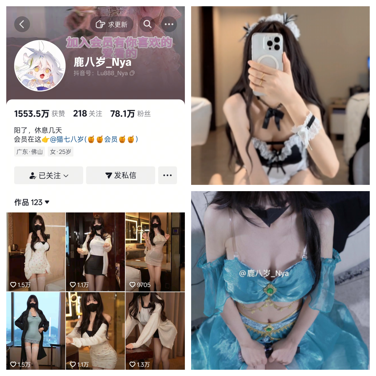我是八号八岁合集【幻宇星球动态】 我是八号八岁合集【幻宇星球动态】