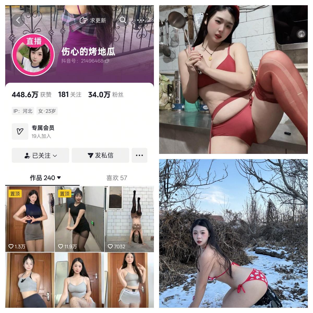 伤心的烤地瓜合集【幻宇星球动态】