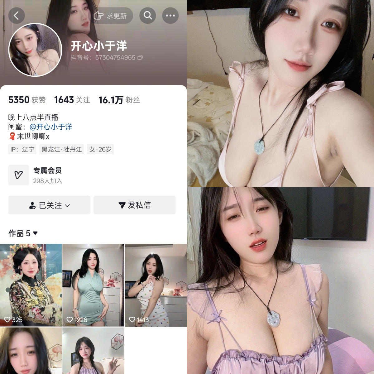 快乐小于洋合集【幻宇星球动态】