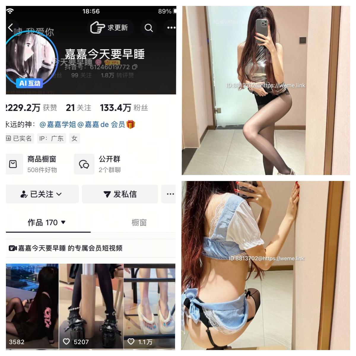 嘉嘉今天要早睡合集【幻宇星球动态】