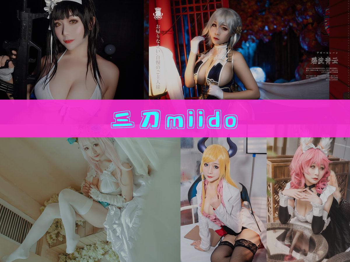 三刀刀miido 作品合集 [34套][持续更新]【电鸽漫展网红 cos 实拍】