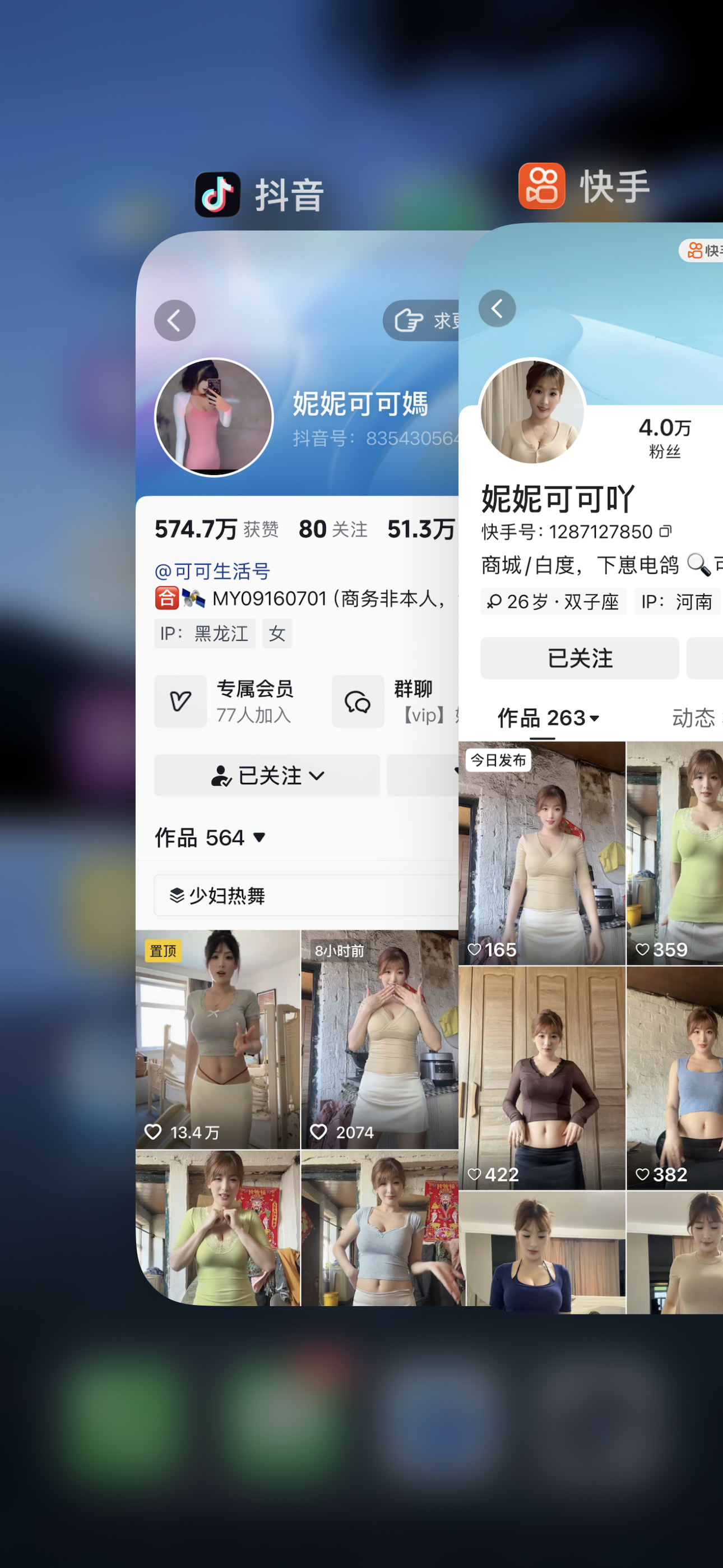 抖音妮妮可可妈付费门槛定制【达人定制】